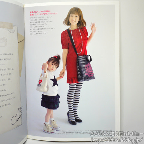 千秋と遠藤章造の離婚原因が衝撃 子供 娘 の現在も総まとめ Aikru アイクル かわいい女の子の情報まとめサイト