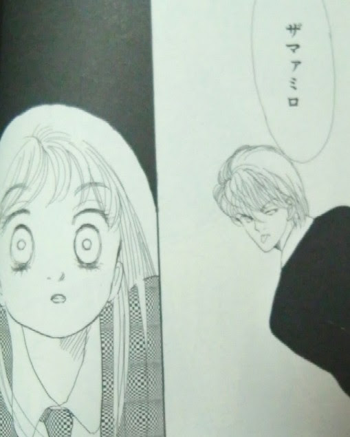 至上のとき イタズラなｋｉｓｓ