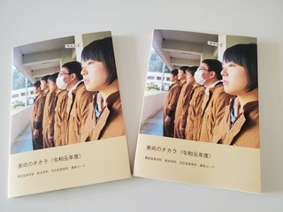 重版出来 鹿児島県立霧島高等学校