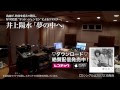 [最新] 井上 陽水 ブラタモリ エンディング 歌詞 とき よく 279676-井上 陽水 ブラタモリ エンディング 歌詞 とき よく