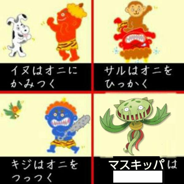どうする たたかう バッグ にげる ポケモン メガシンカ 16年12月13日のイラストのボケ ボケて Bokete