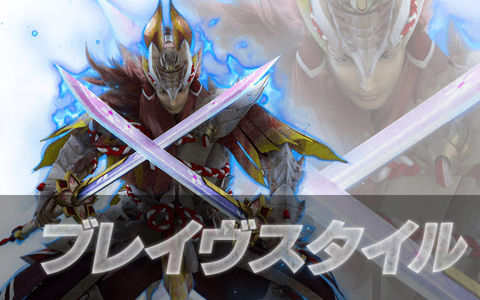 Mhxx モンスターハンターダブルクロス発売決定 新モンスターに復活モンスター 引き継ぎもあり 非公認モンハン部