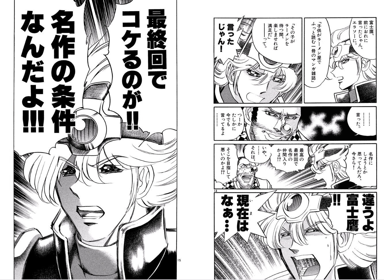 はがない最終巻の終わり方ｗｗｗｗ読者はこれで満足なのおおお やらおん