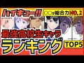 [最も共有された！ √] ハ��キュー 強豪 校 179527-ハイ���ュー 小説 男主 強豪 校