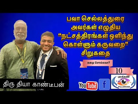 படம்