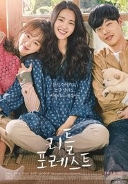 Маленький лес 2018 смотреть онлайн фильм ru hd