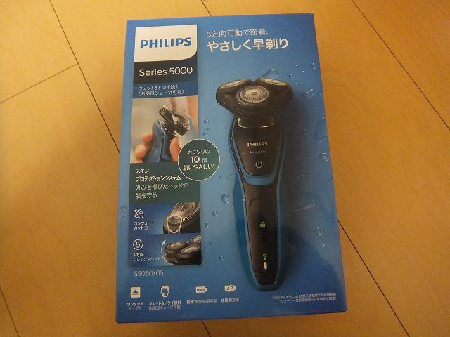 深剃りなのに肌に優しい 敏感肌でも使える電気シェーバー 1万円以下 たぬまん