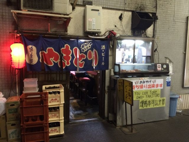 藤沢 やきとり みなづき 居酒屋探偵daitenの生活 Life Of The Izakaya Detective Daiten