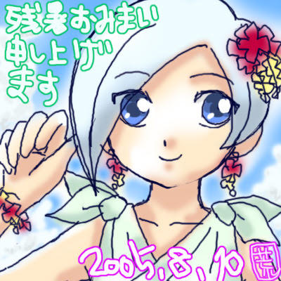ファンタジックチルドレン １