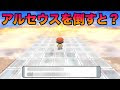 √100以上 ポケモン ダイヤ���ンド てん かい の ふえ ��手 法 125279