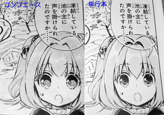 鈴奈庵比較 新 しょぺのblog