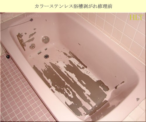 浴室 ペンキ 剥がれ Amrowebdesigners Com