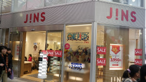 Jins ジンズ 店舗紹介 店舗一覧 低価格かつ高品質のメガネを販売するショップ