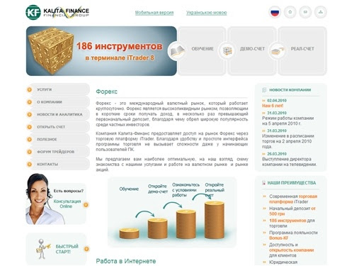 forex exchange rate converter