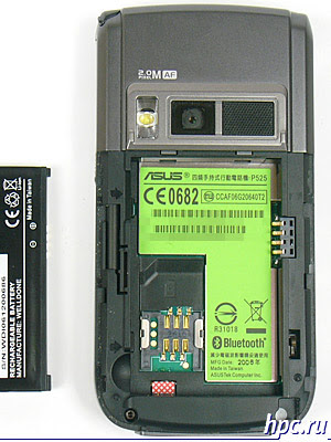 Communicator Asus P525: the best among equals