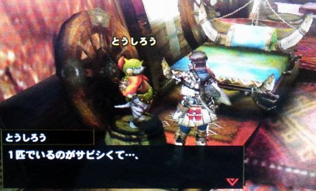 Mh4始めました Pekotan