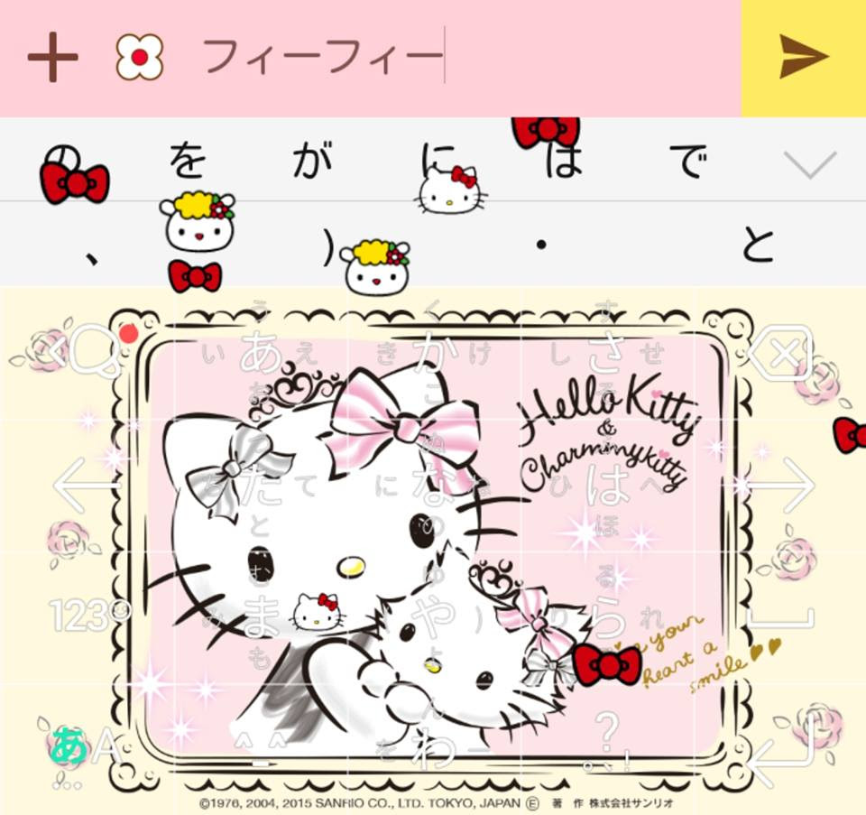 キティちゃんのsimejiきせかえ 絵が降るエフェクトは15種類 ネタバレ Simeji しめじ だらけ