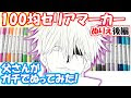 アニメ 少年 ジャンプ 呪術廻戦 塗り絵 349362