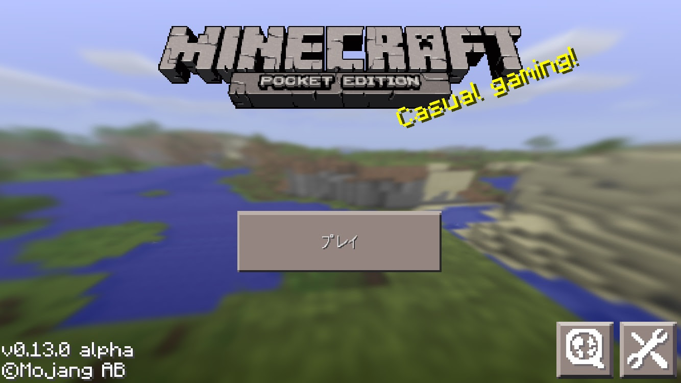 Anrdoid版minecraftでxbox 360コントローラーを使ってプレイする方法 オーケーマック