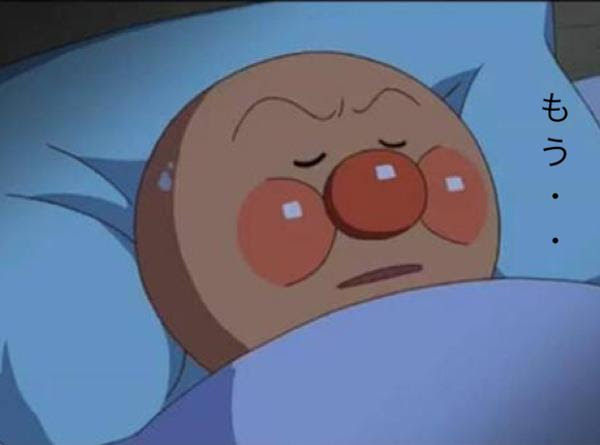 過去の顔の記憶が蘇って眠れない 18年02月06日のイラストのボケ ボケて Bokete