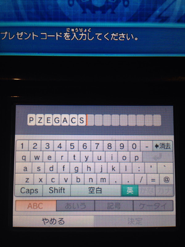 名無しじゃなきゃダメなのぉ 13 12 17 火 12 01 03 95 Id Aq Klw0s スマフォ版は国内2100万ダウンロードを突破した パズル Rpgの新感覚ゲームが Rpg要素を強化して3dsに登場 タイトル パズドラｚ 発売予定日 13年12月12日 価格