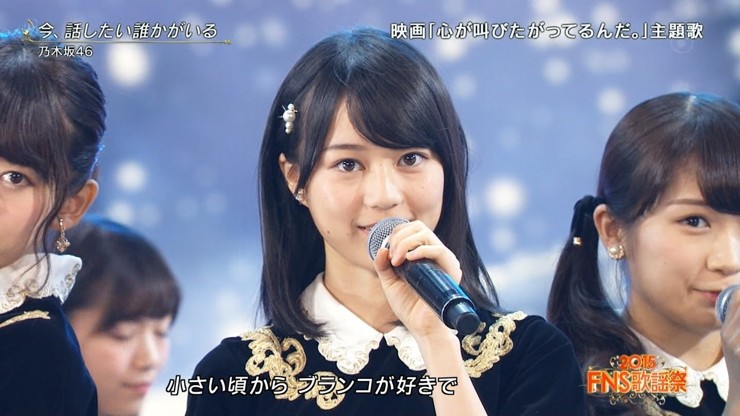 最高 50 15 Fns 乃木坂 さかななみ