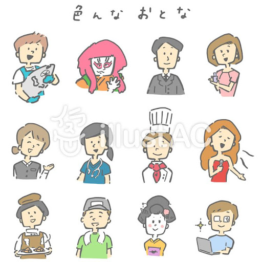イメージ