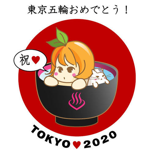 Tokyo Olympics 2020 東京オリンピックおめでとう!日本国旗 日の丸 千曲市 温泉あんず