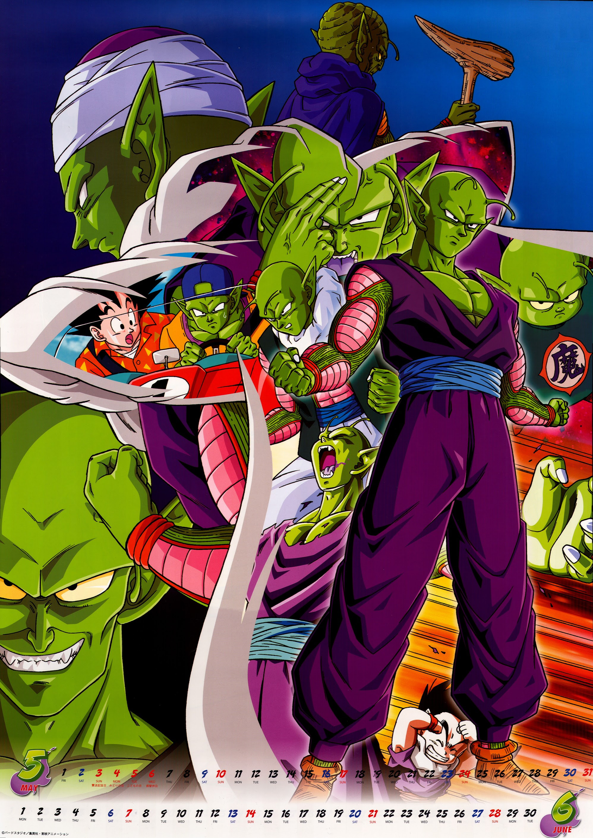 Piccolo Wallpaper And Scan Gallery Minitokyo