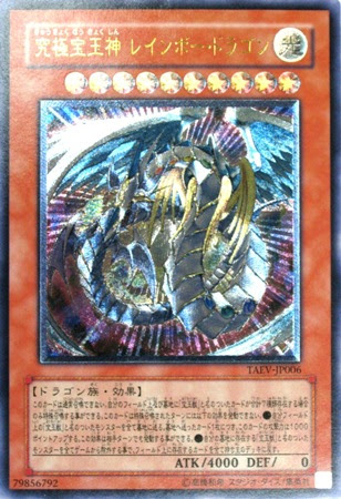遊戯王 カード 販売