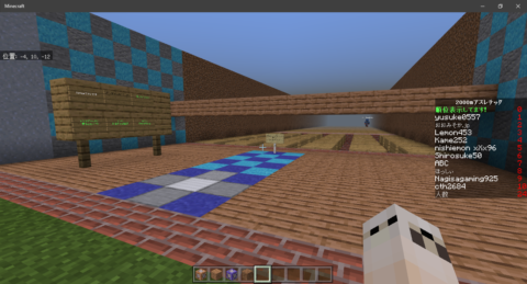 00mアスレチック World Minecraft 日本マイクラ総合サイト