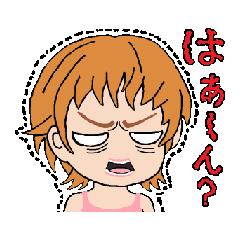 Lineスタンプ 喧嘩 の完全一覧 全233種類