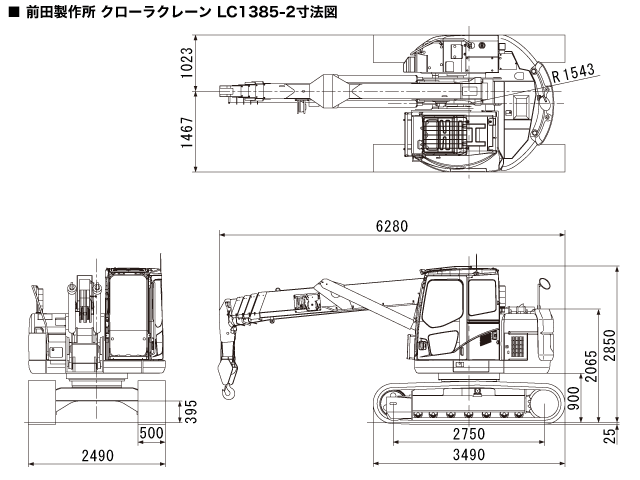クローラクレーン 4 9t クローラクレーン 上田技研