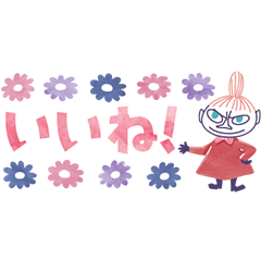 リトルミイ Lineスタンプ Moomin Characters