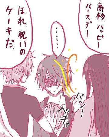 Heart Break 世界をぶっ壊します
