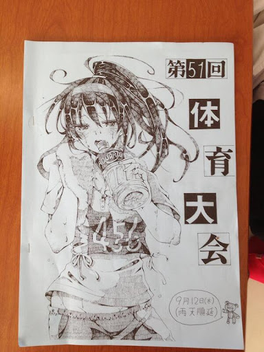 イメージ