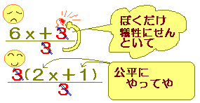 分数 文字式 約分
