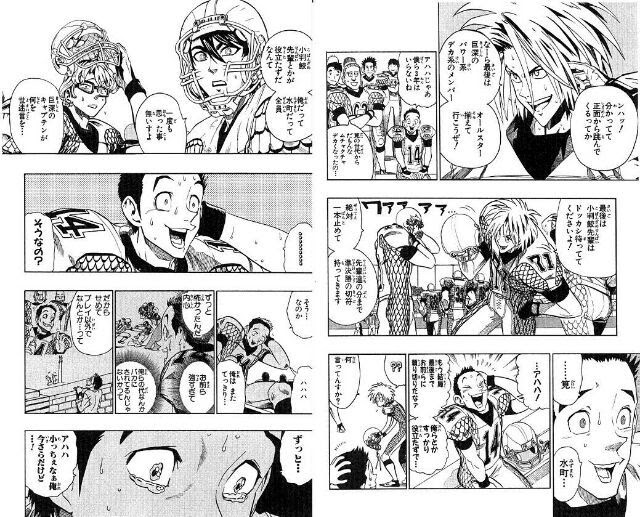 アイシールド21の名場面で打線組んだｗｗｗｗｗｗｗ 絶好調なんj