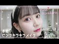 いろいろ きらきら ピンク 188737-キラキラ ピンク 加工