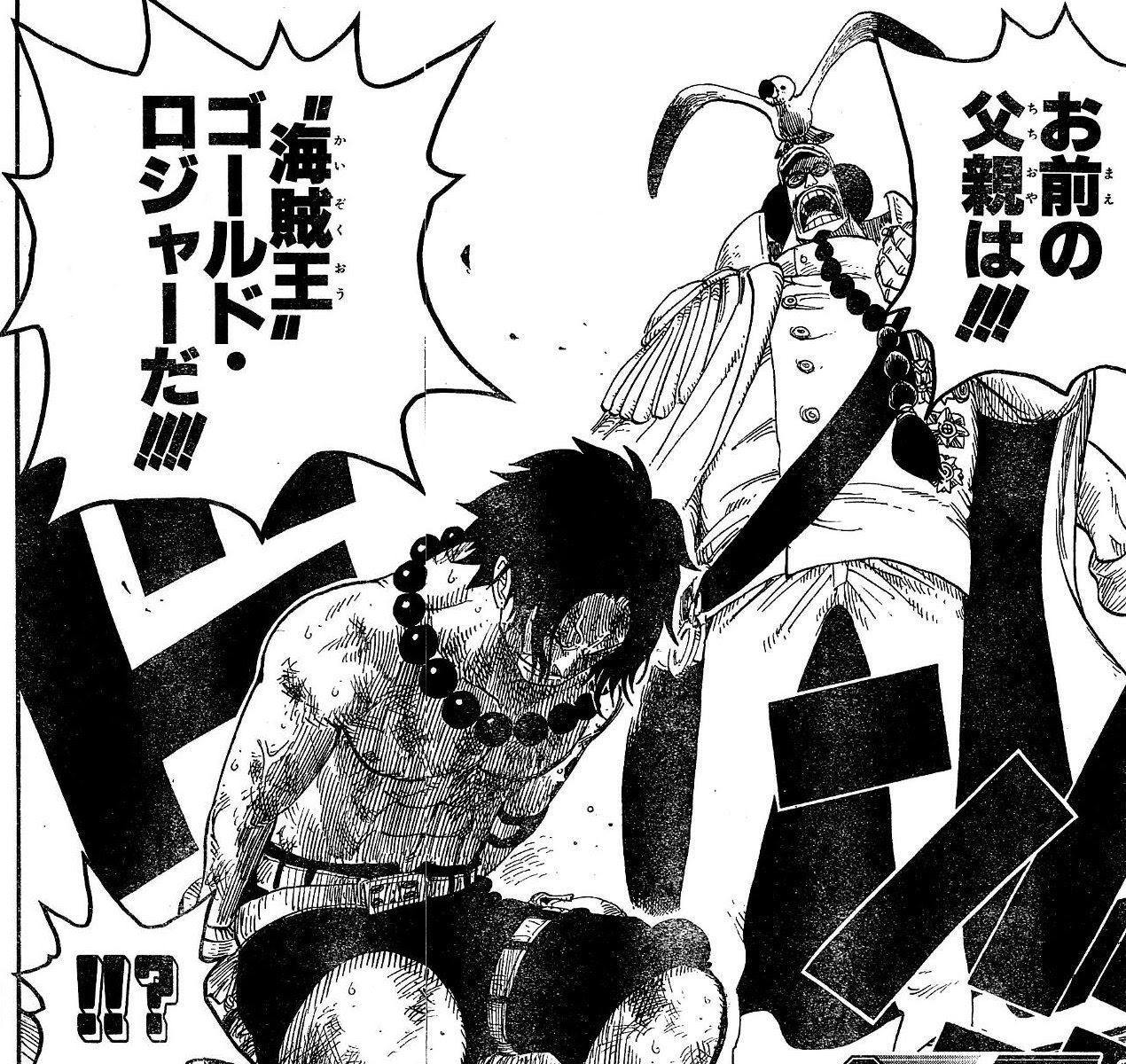 One Piece 56巻 今を見る