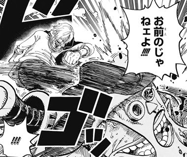 ワンピース ビッグマムの子供達がことごとく無能な件 オペラ ブリュレ ボビン プリン Onepeaceの名言
