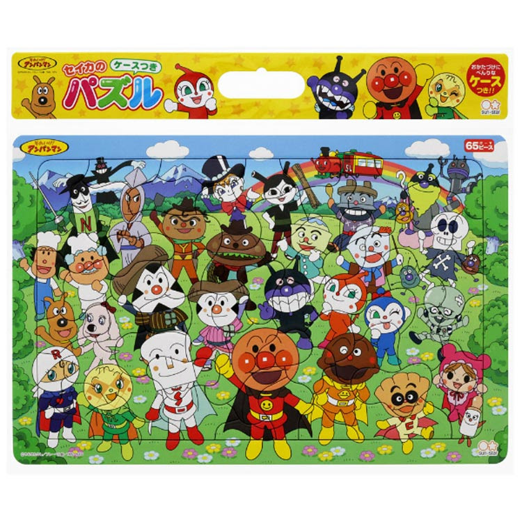 Sun アンパンマン パズルしようよ 65p 仲間たち Ap 65ピース サンスター の商品詳細ページです 日本最大級のジグソーパズル通販専門店 ジグソークラブ