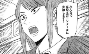 ネタバレ 響 小説家になる方法 8巻 マンガ大賞17授賞 実写化決定
