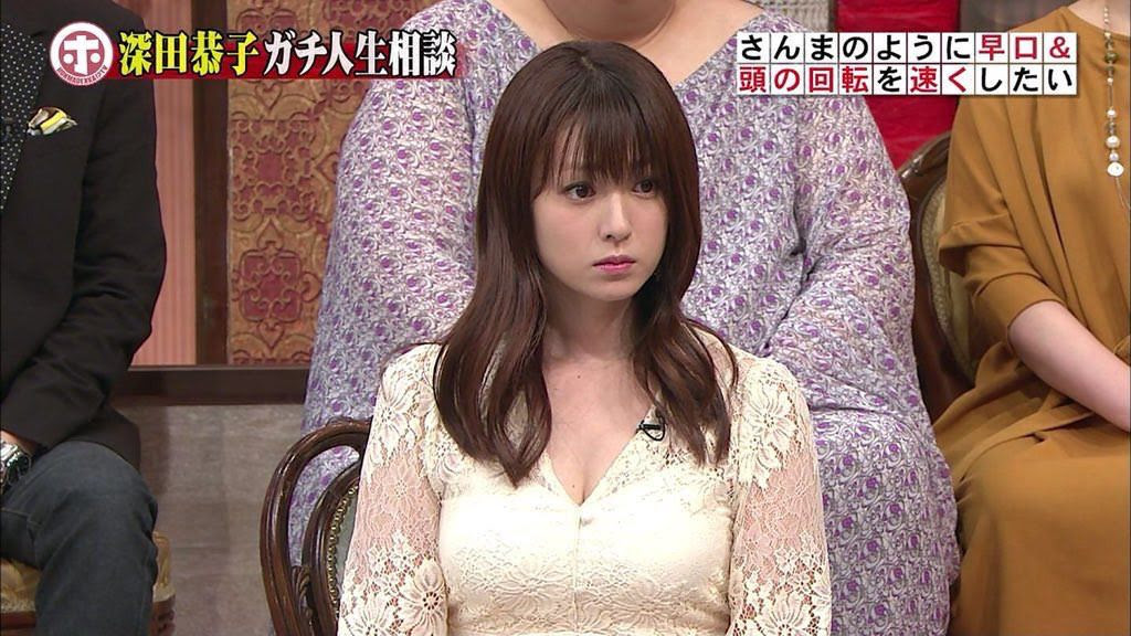 悲報 深田恭子さん クソババアになる 遊び大好きまとめ