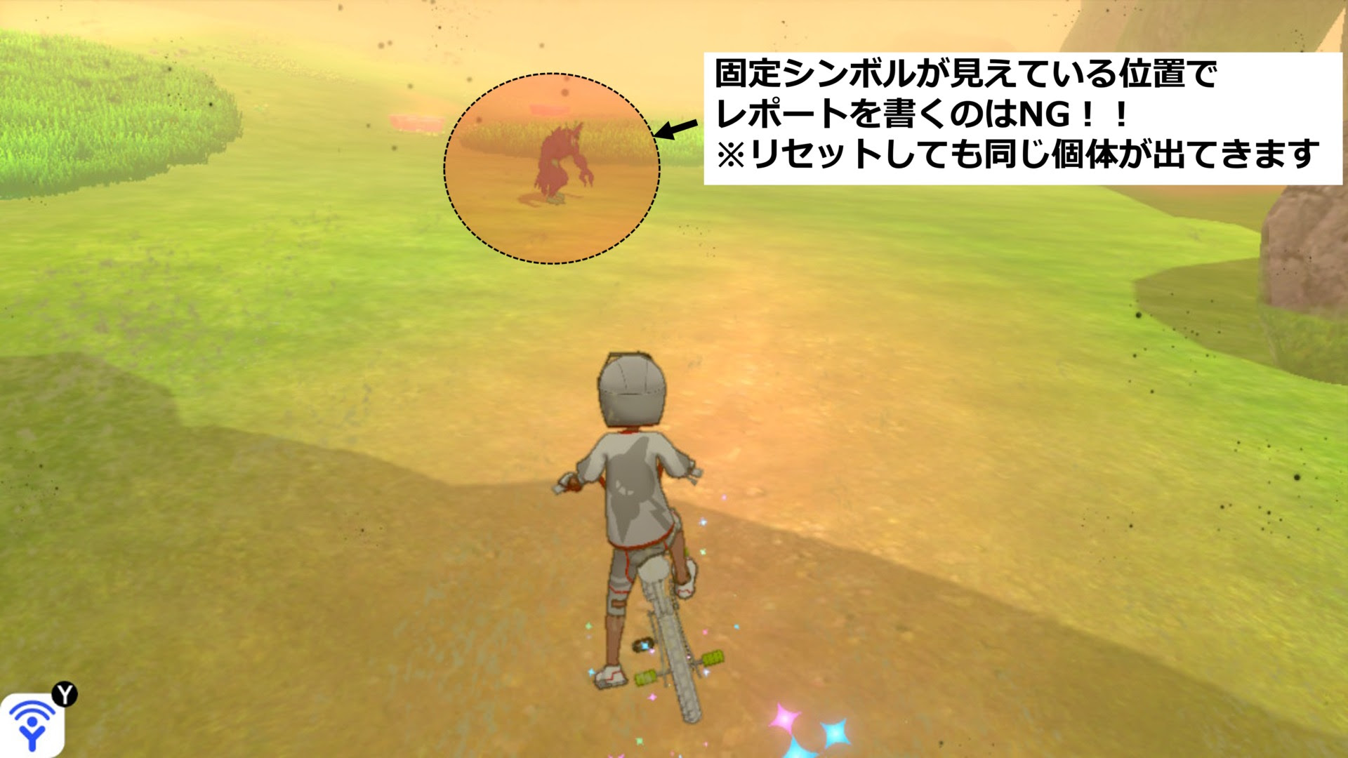 ポケモン剣盾 色証厳選のすすめ もぴぷねのブログ そんなのひとのかって