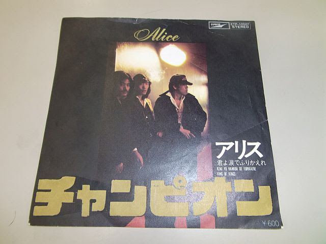 番組ブログ ラジオ福島