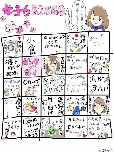 イメージ