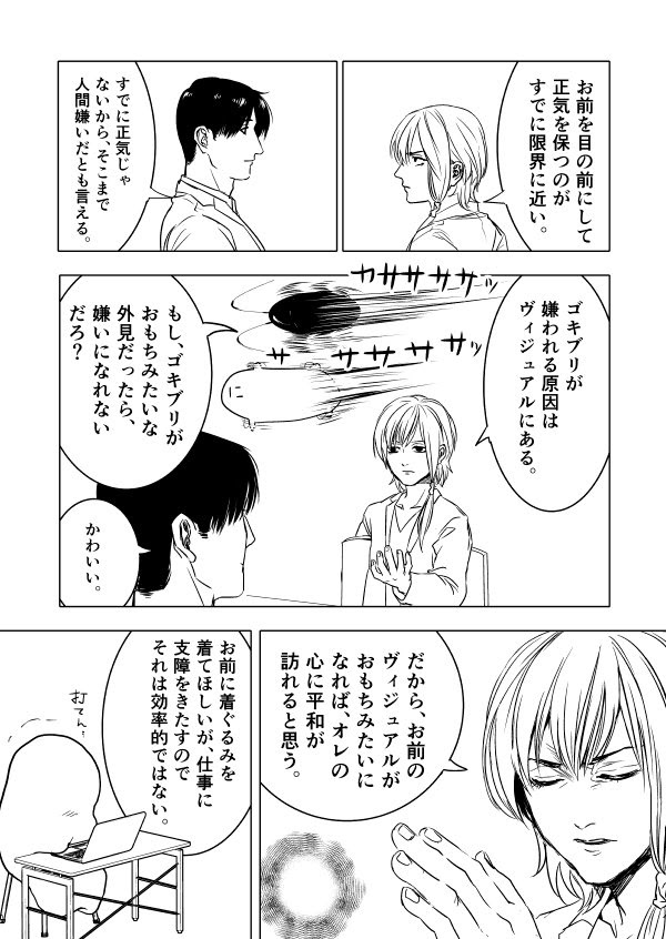 ぴゅる Shimapyuru 16年7月のツイート ツイセーブ