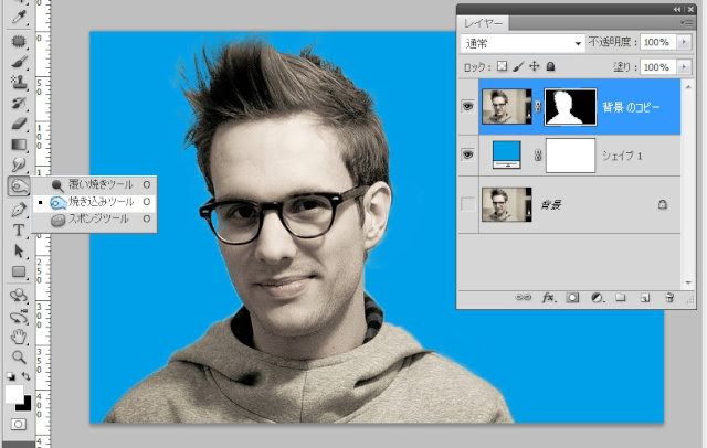 フォト ショップ 切り抜き Photoshop小技 Vol 1 切り抜き画像に影をつけてなじませる