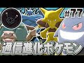 【人気ダウンロード！】 ��ケモン 時の探検隊 進化 641874-ポケモン 時の探検隊 ��人公 進化